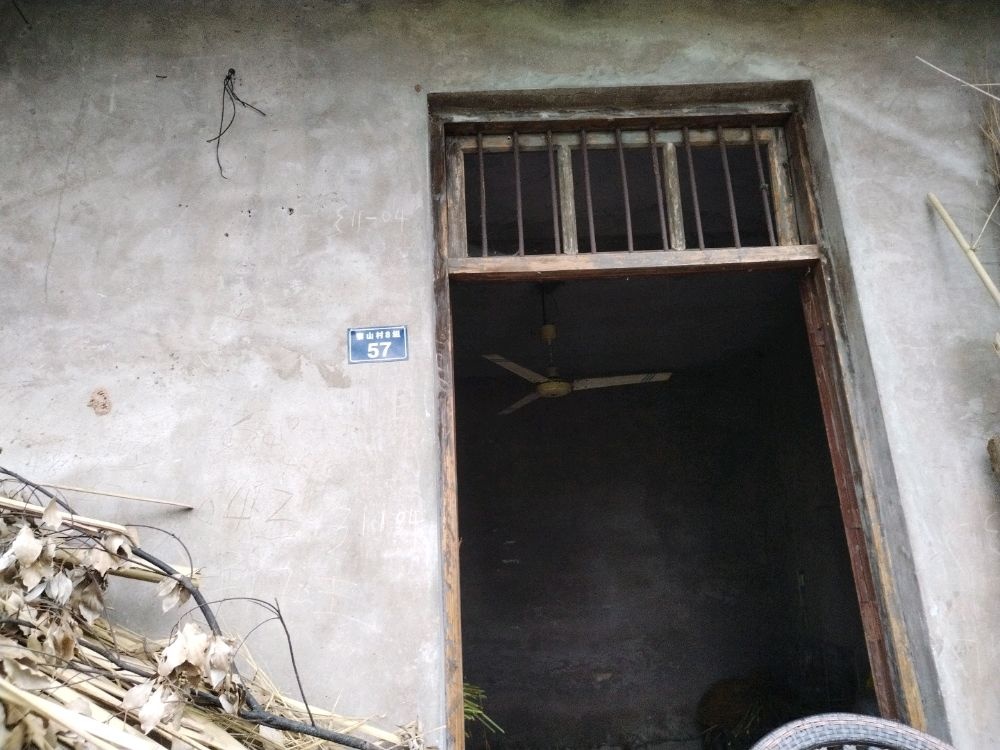 黎山村8组57号