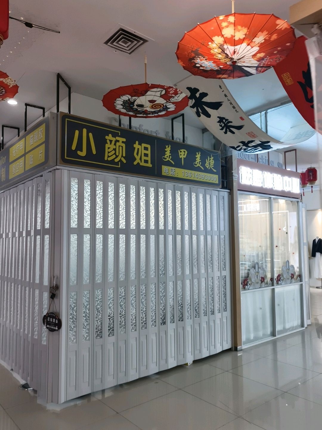 QUEEN美甲彩妆屋(广泽国际购物中心店)