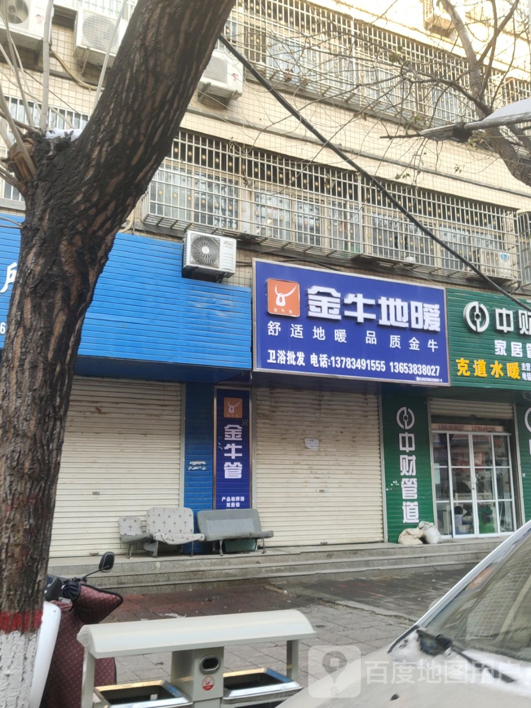 登封市金牛管业(洧河路店)