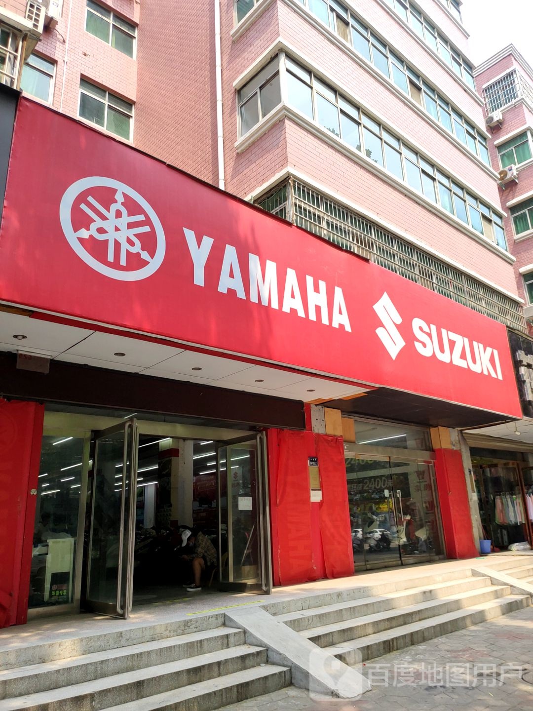 YAMAHA(汝南路店)