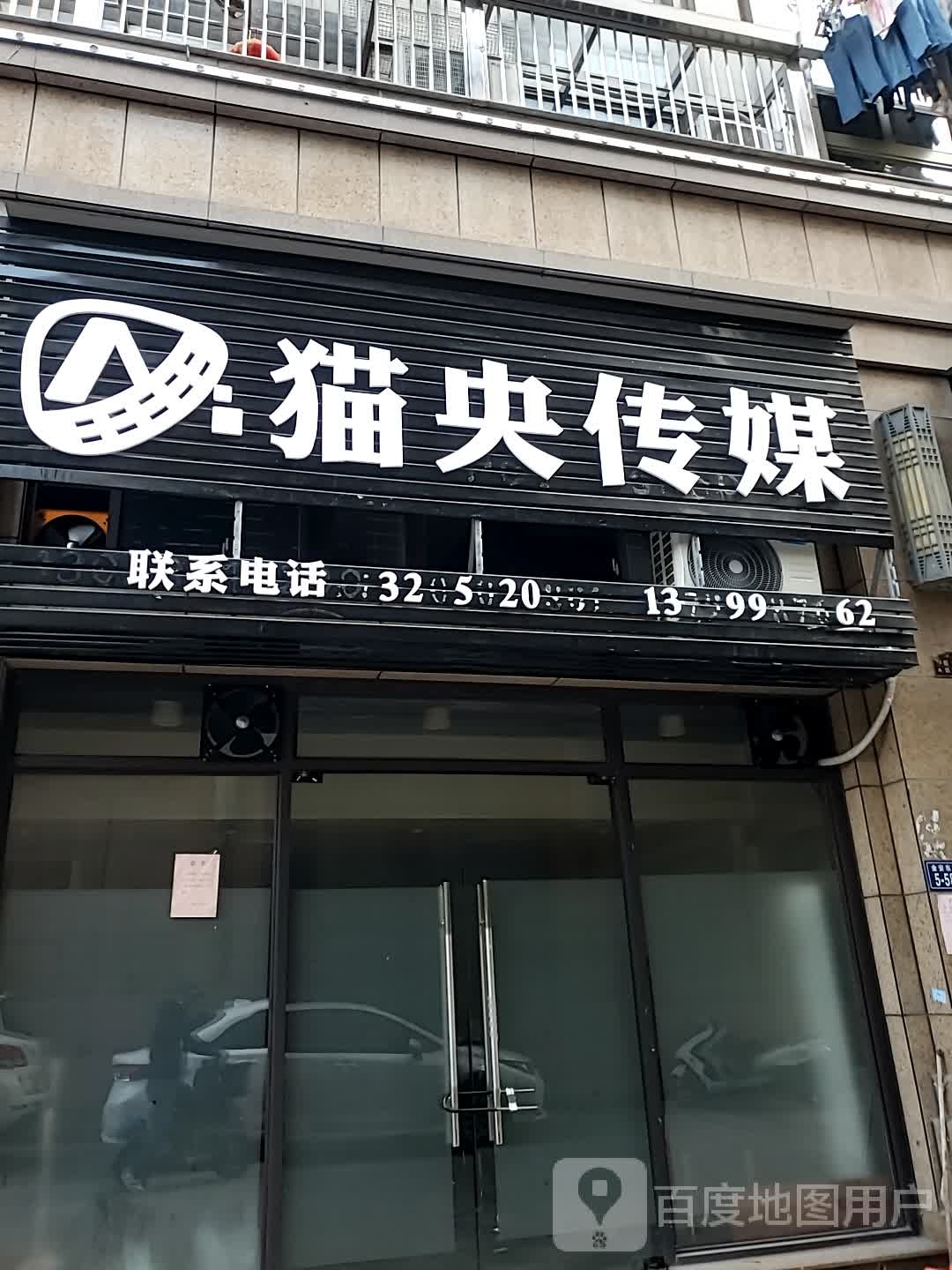 猫央广告川媒