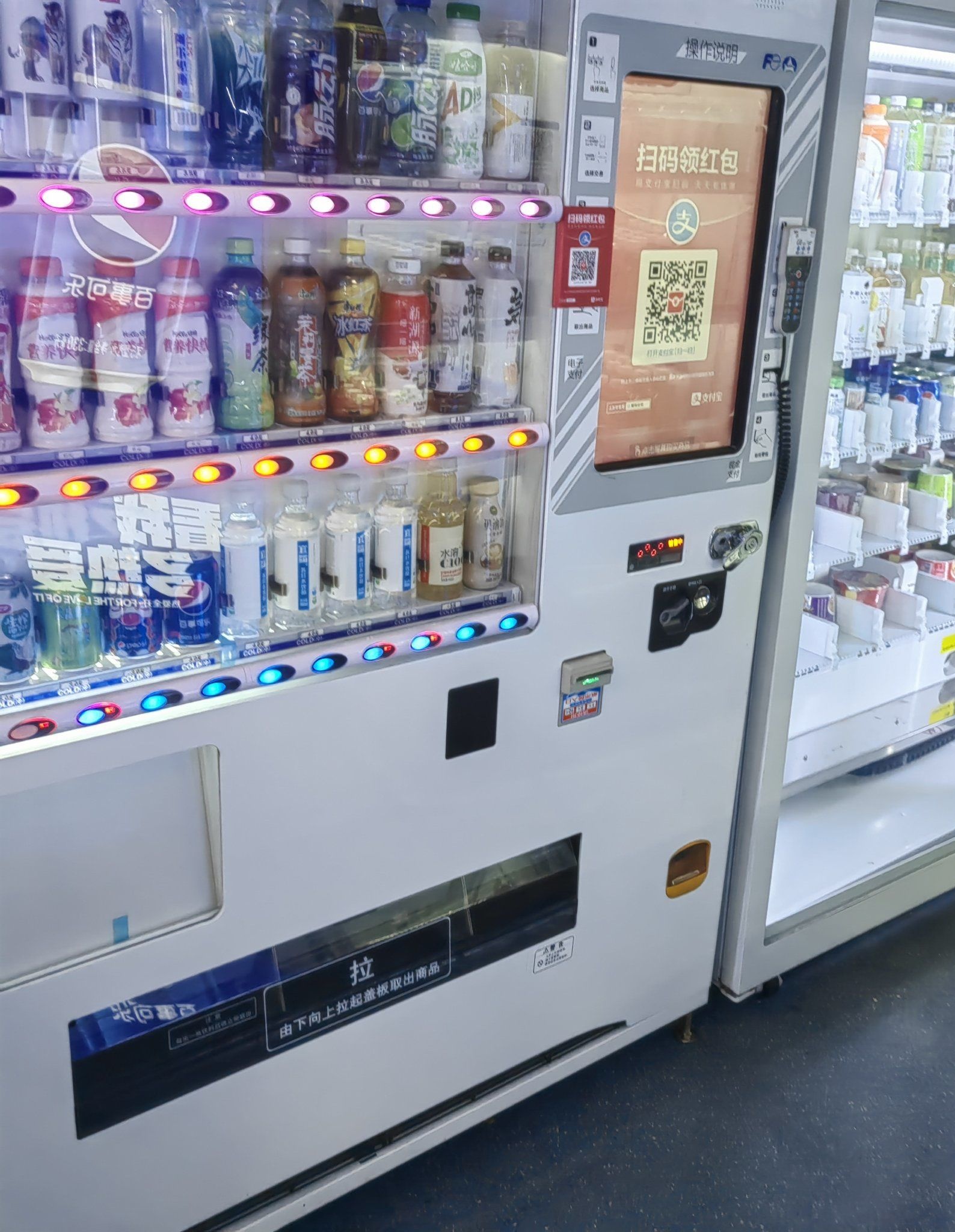 海诺自动售货超市(重庆江北国际机场店)