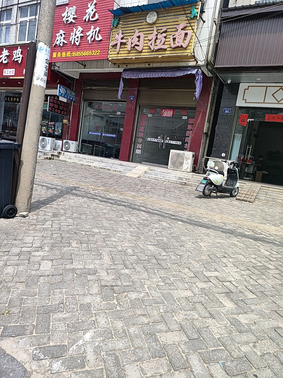 蘭州牛肉拉面