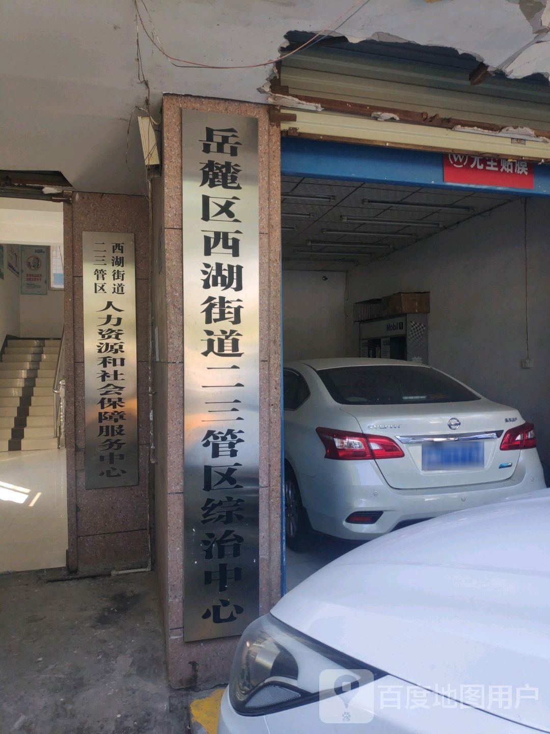 枫林一路479号三管区