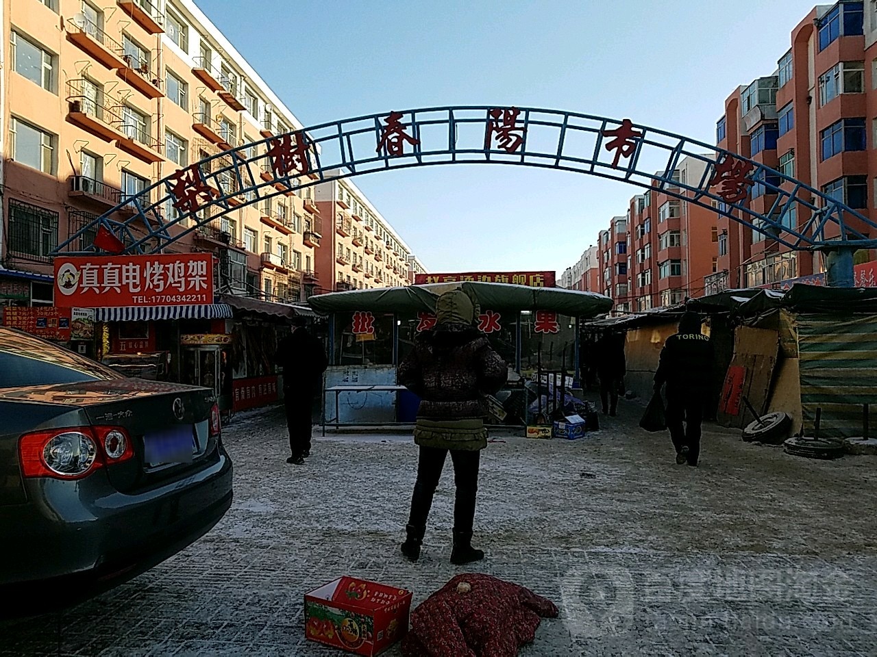 梨树春阳市场