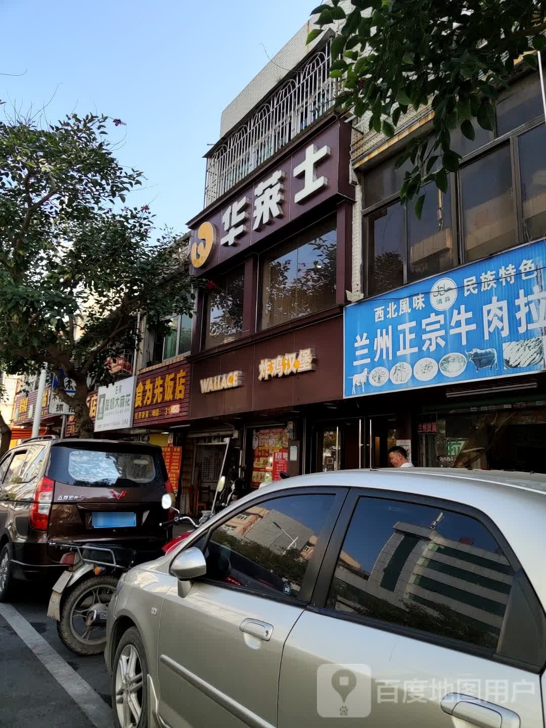酸奶大麻瓜(五华店)
