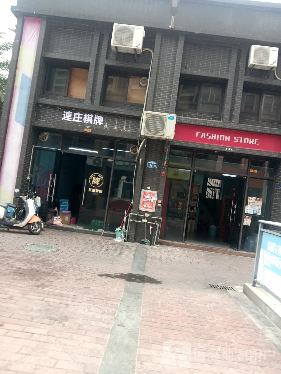 连庄棋牌
