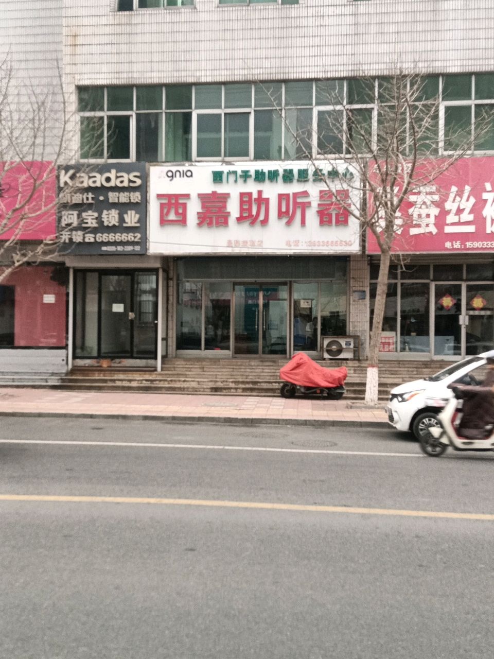 阿宝锁业
