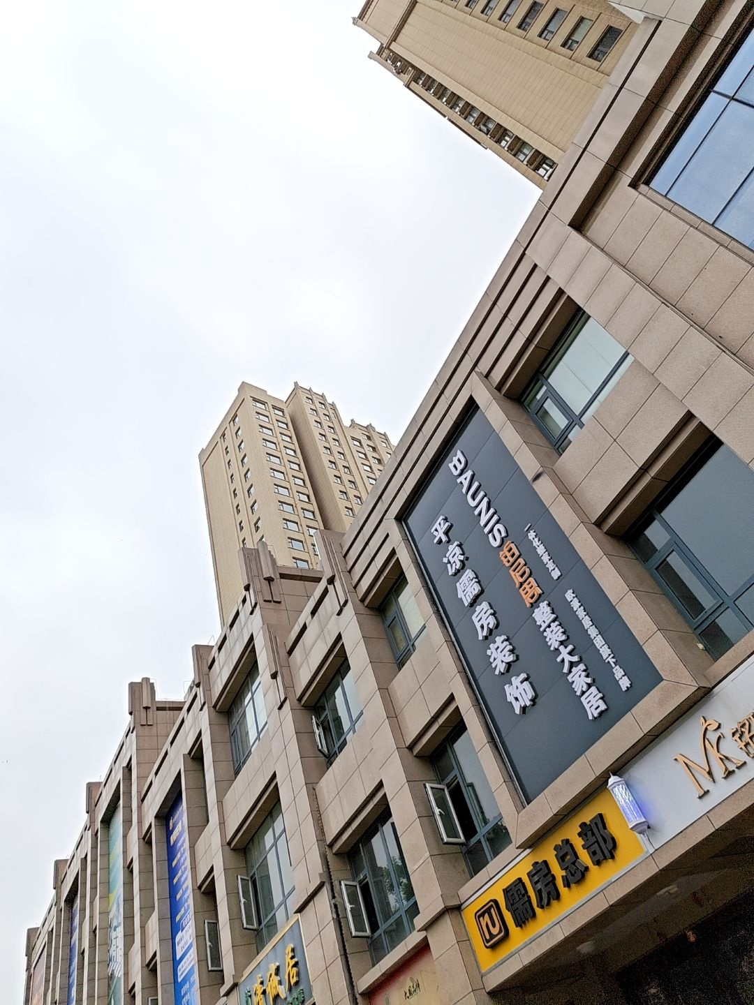 清真锦湘炝锅城(世纪花园店)