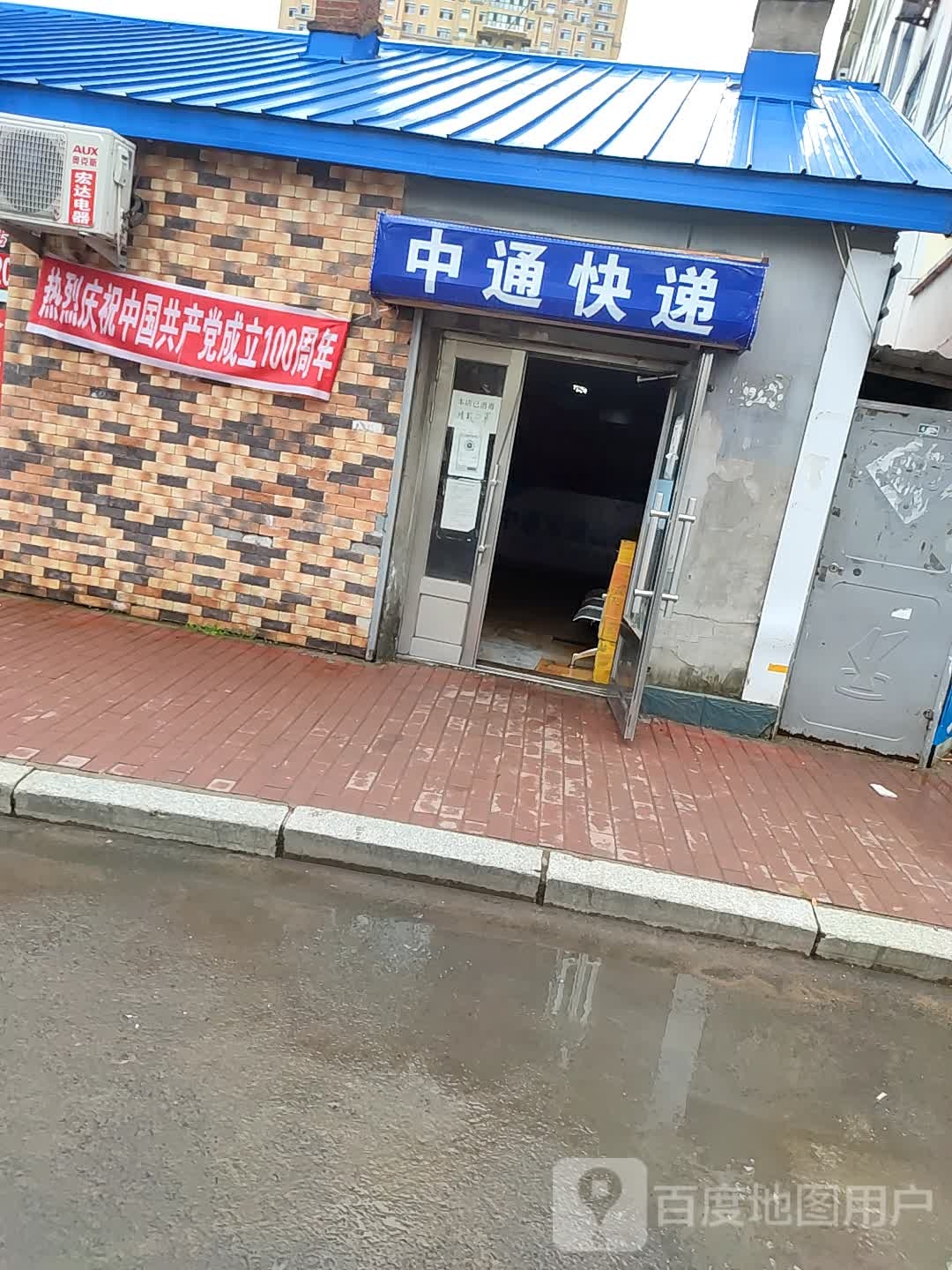 申通快递(连丰路店)