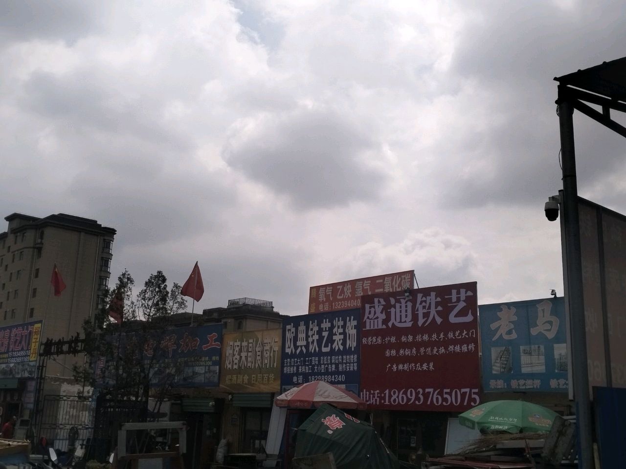 嘉峪关电焊加工