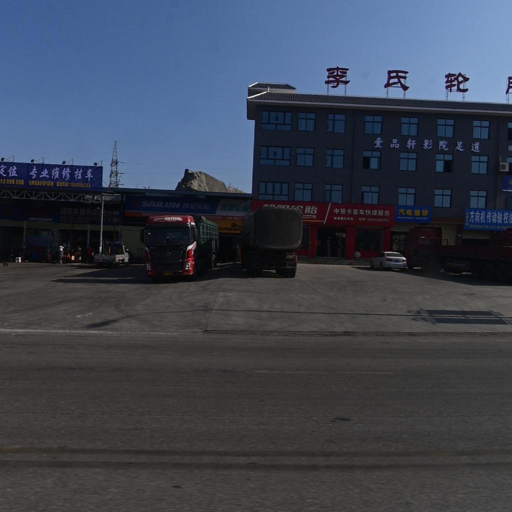 壹品轩影院式足道