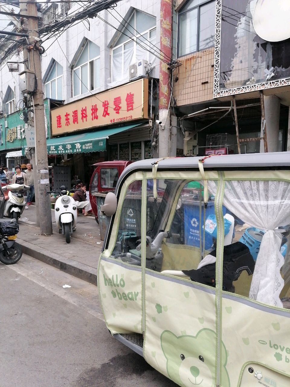 戴七烤肉涮菜(南羊市小区店)