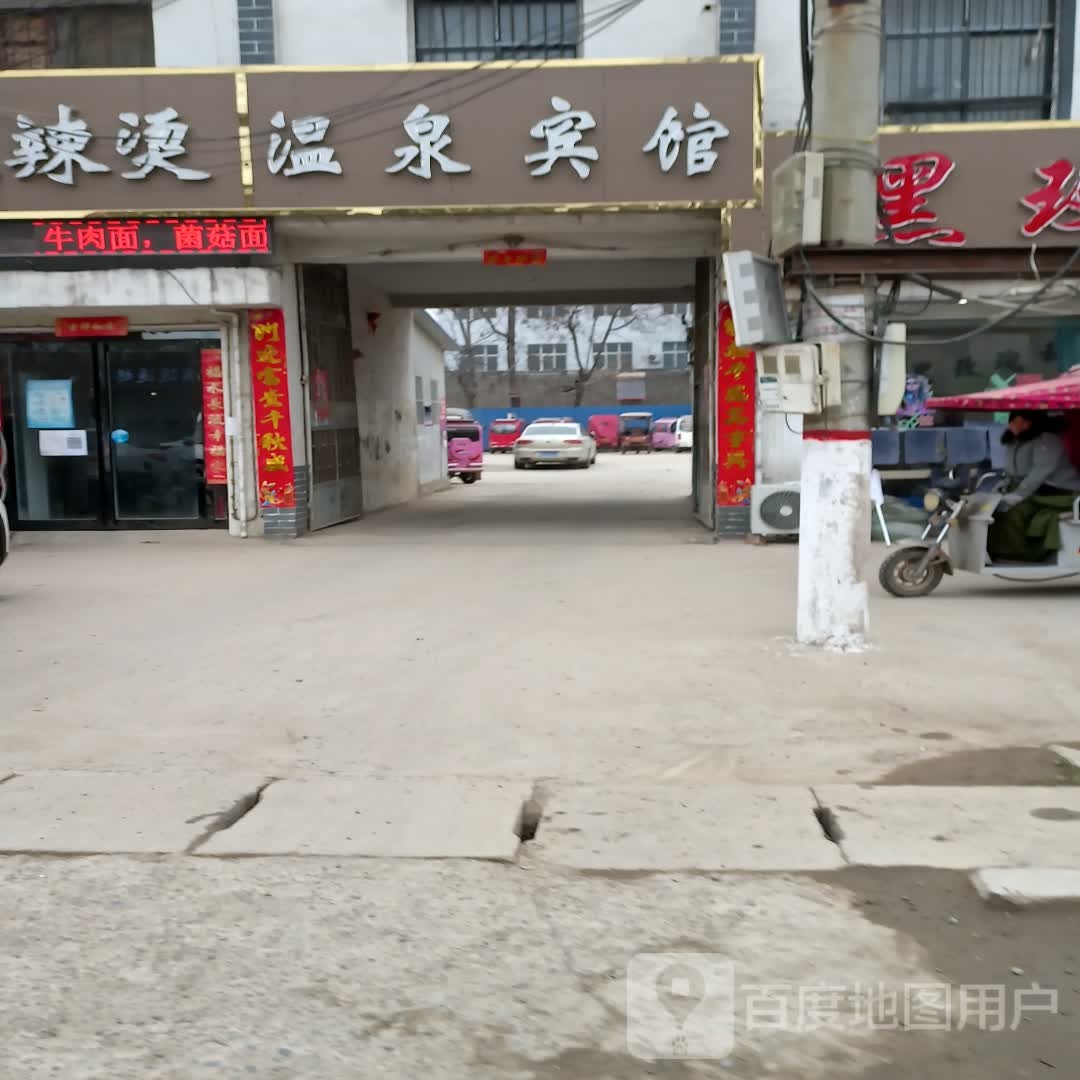 水果老店