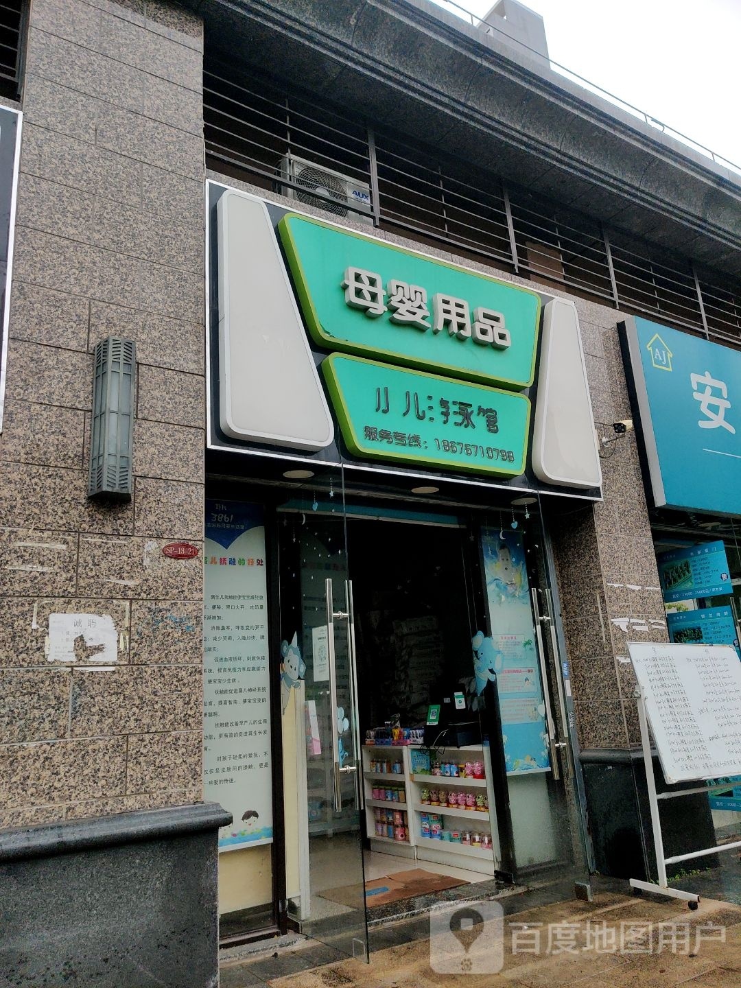 小二游泳馆