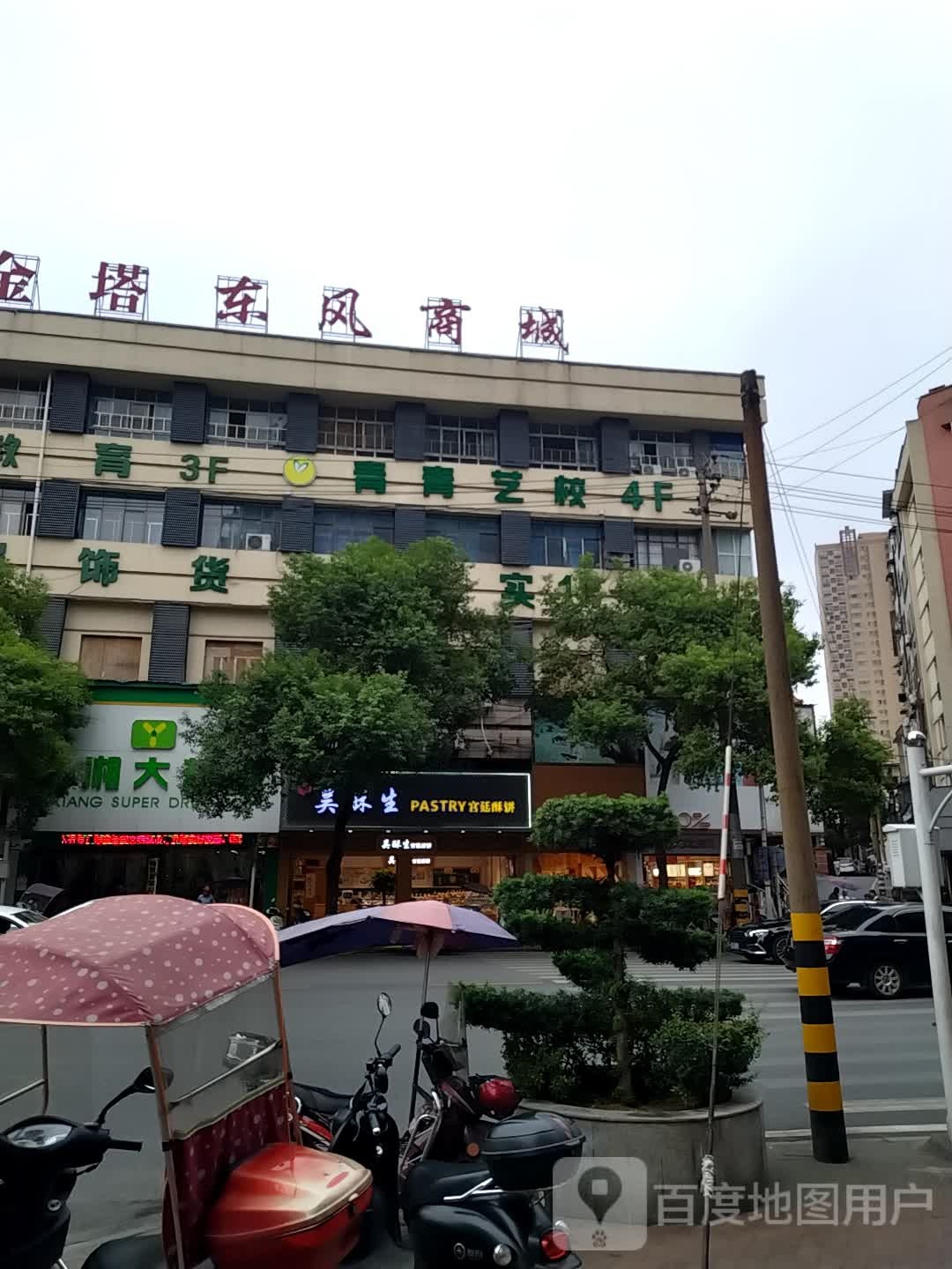 金塔东风商城