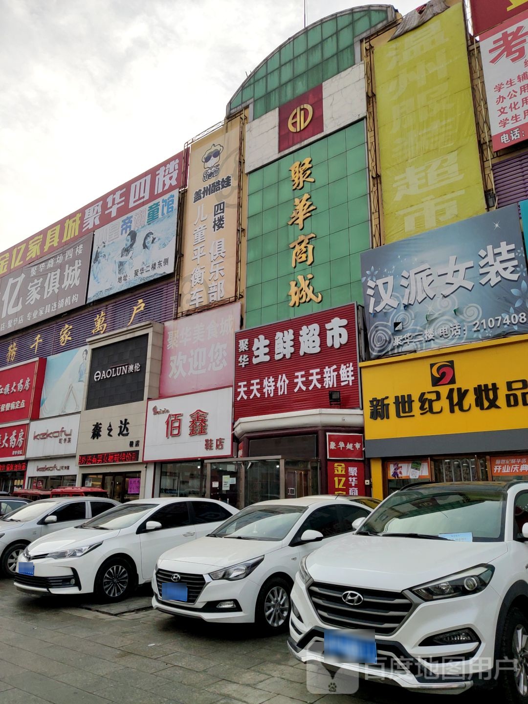 盖州酷娃儿童平行车俱乐部
