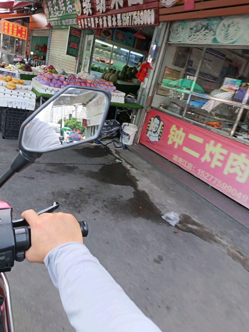 榴芒鲜果(清湾江农贸市场店)