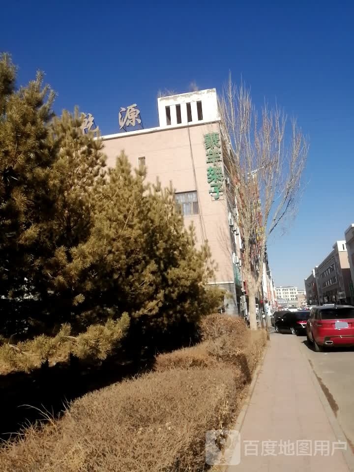 巴彦淖尔市乌拉特前旗乌拉山镇大街乾源广厦