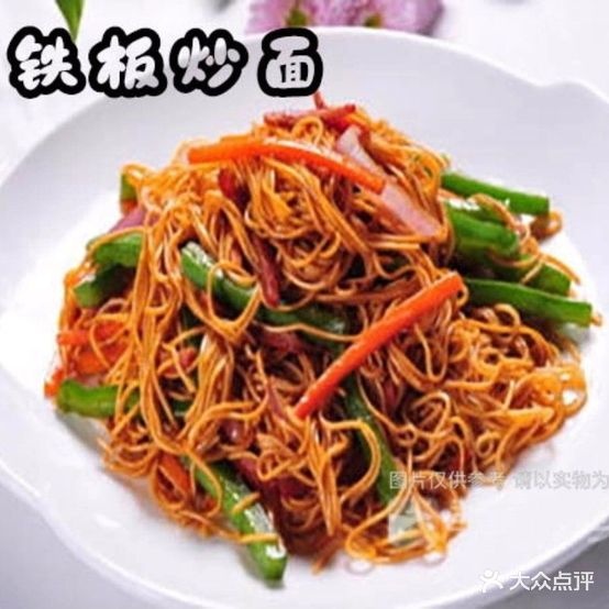 味蕾(万豪世嘉店)