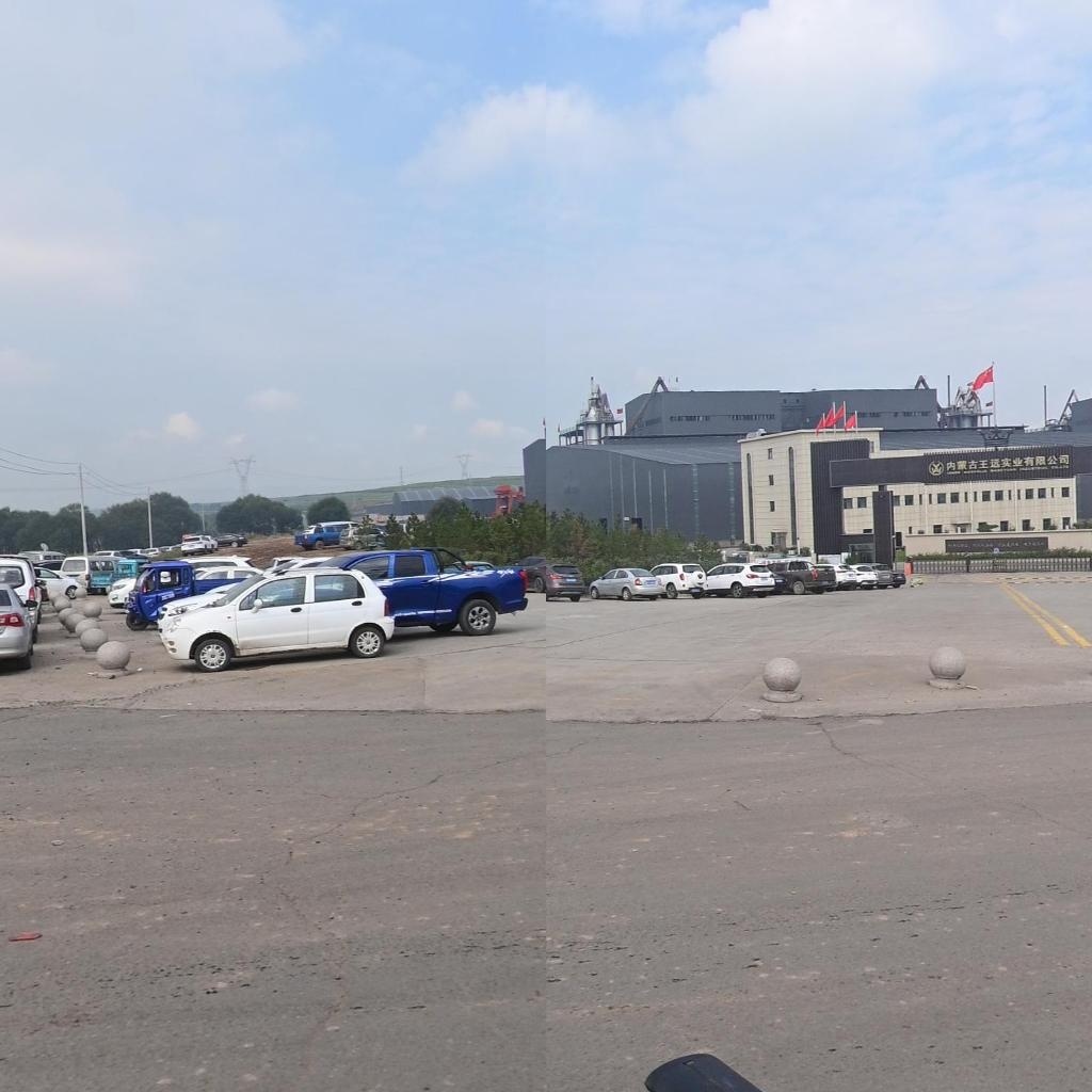 内蒙古王远实业有限公司