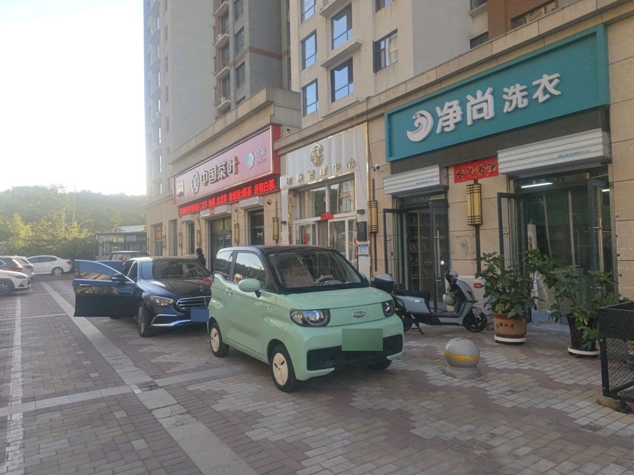 欧肤管理中心