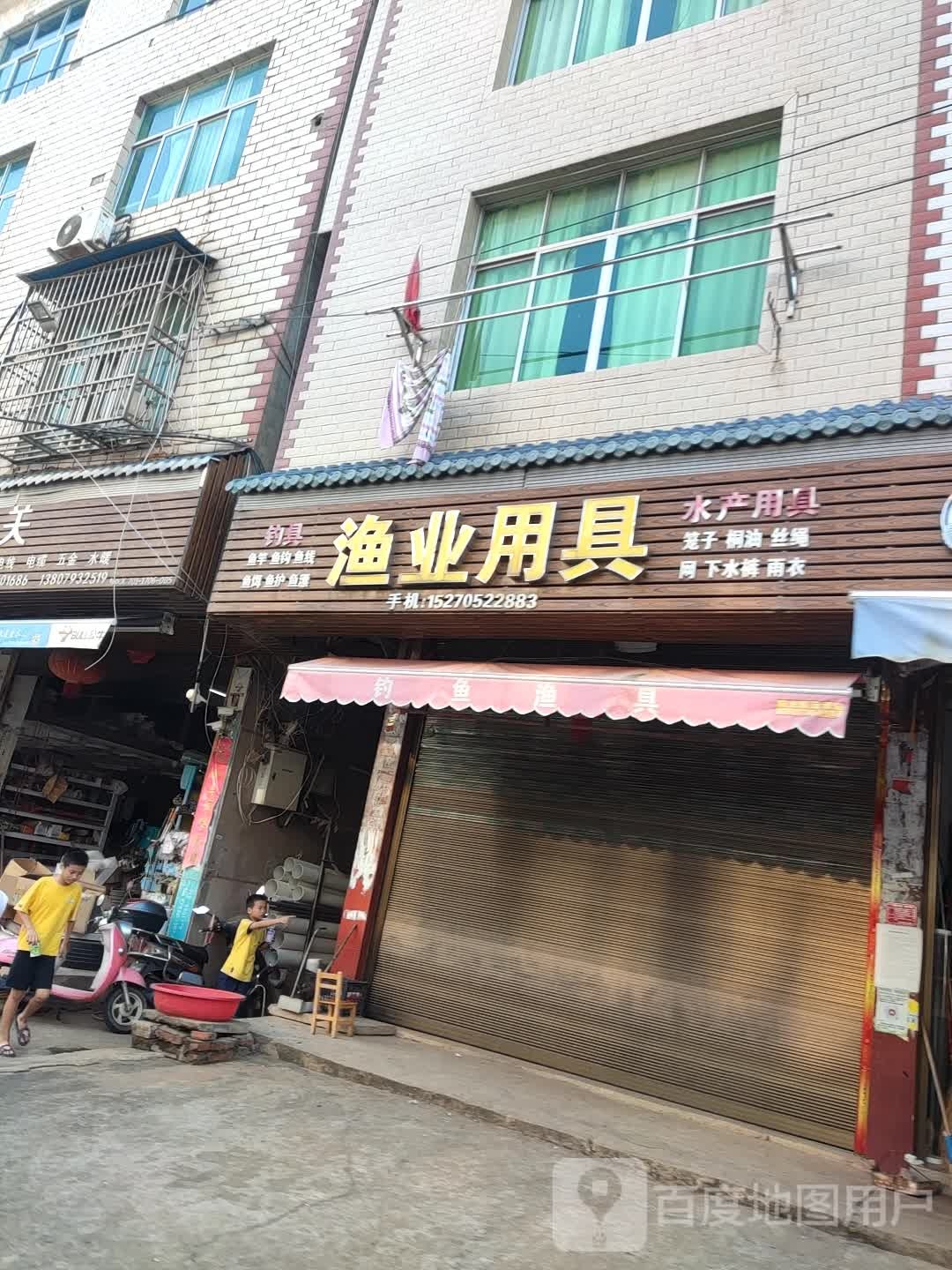 渔业用具钓具