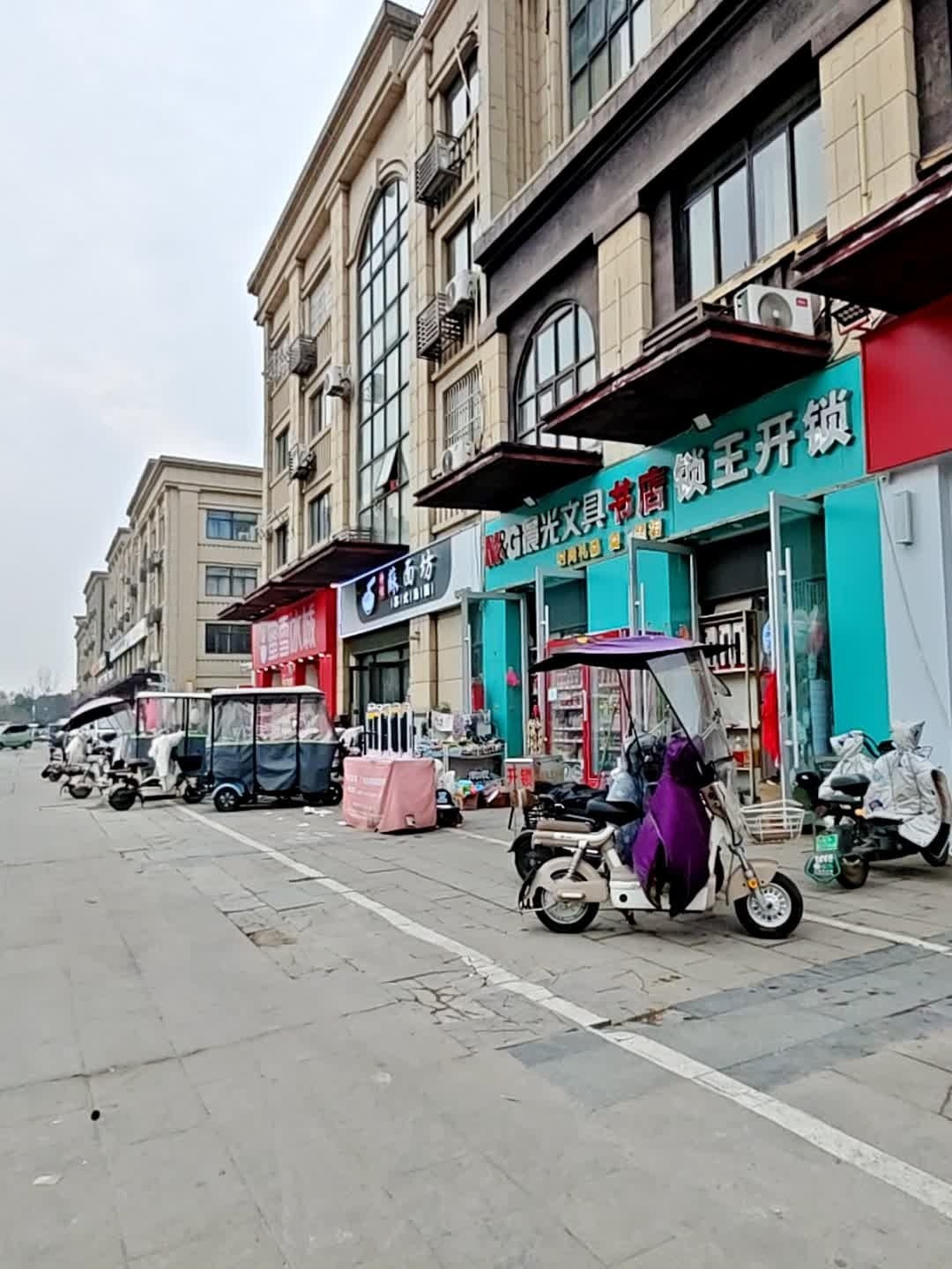 锁王开锁(衡山北路店)