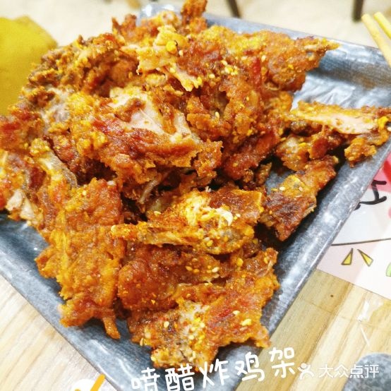 木森林手工炸串