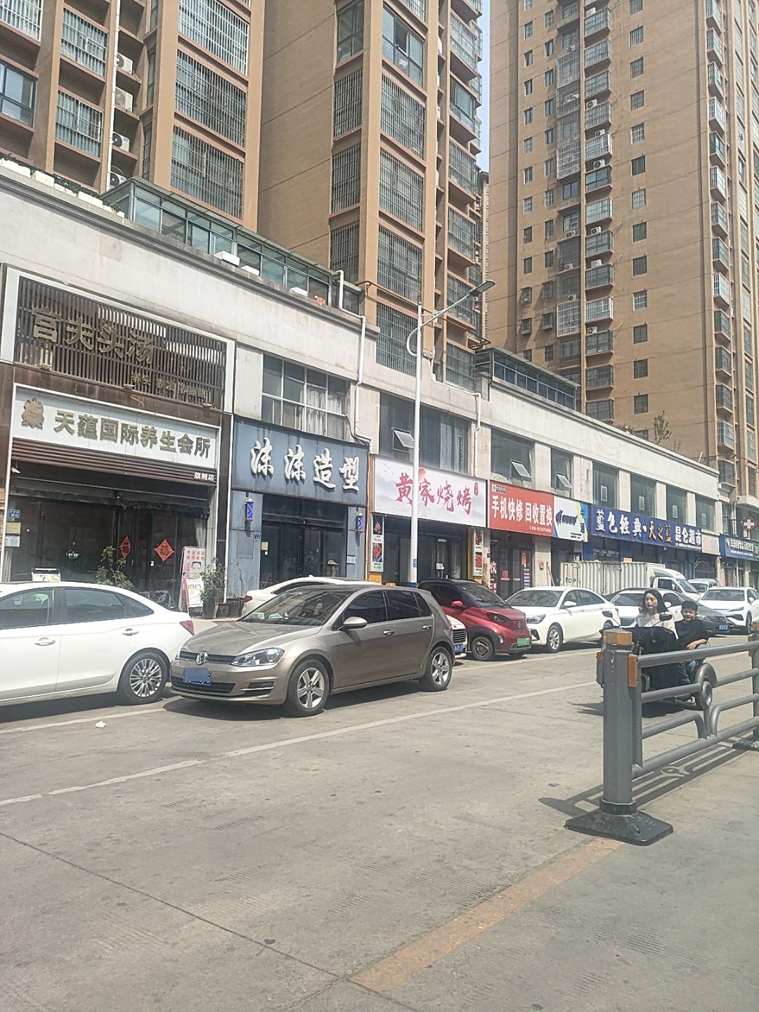 手机快修回收置换