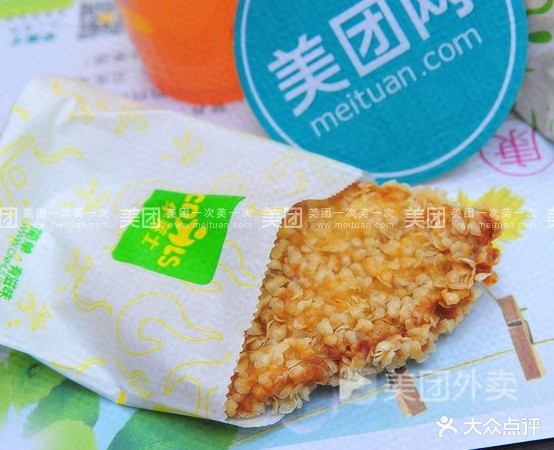 老船长炸鸡汉堡