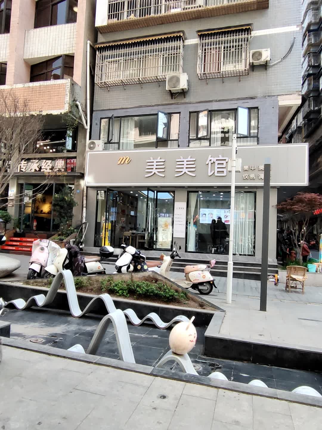 爱尚美甲美睫