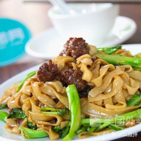 泰信潮汕牛肉店(东平店)