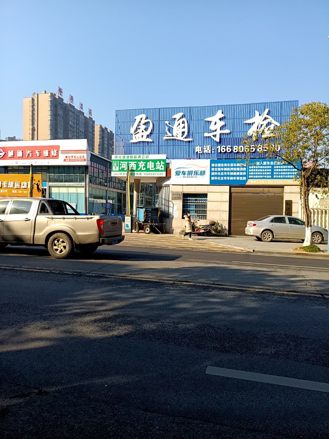 盈通车检