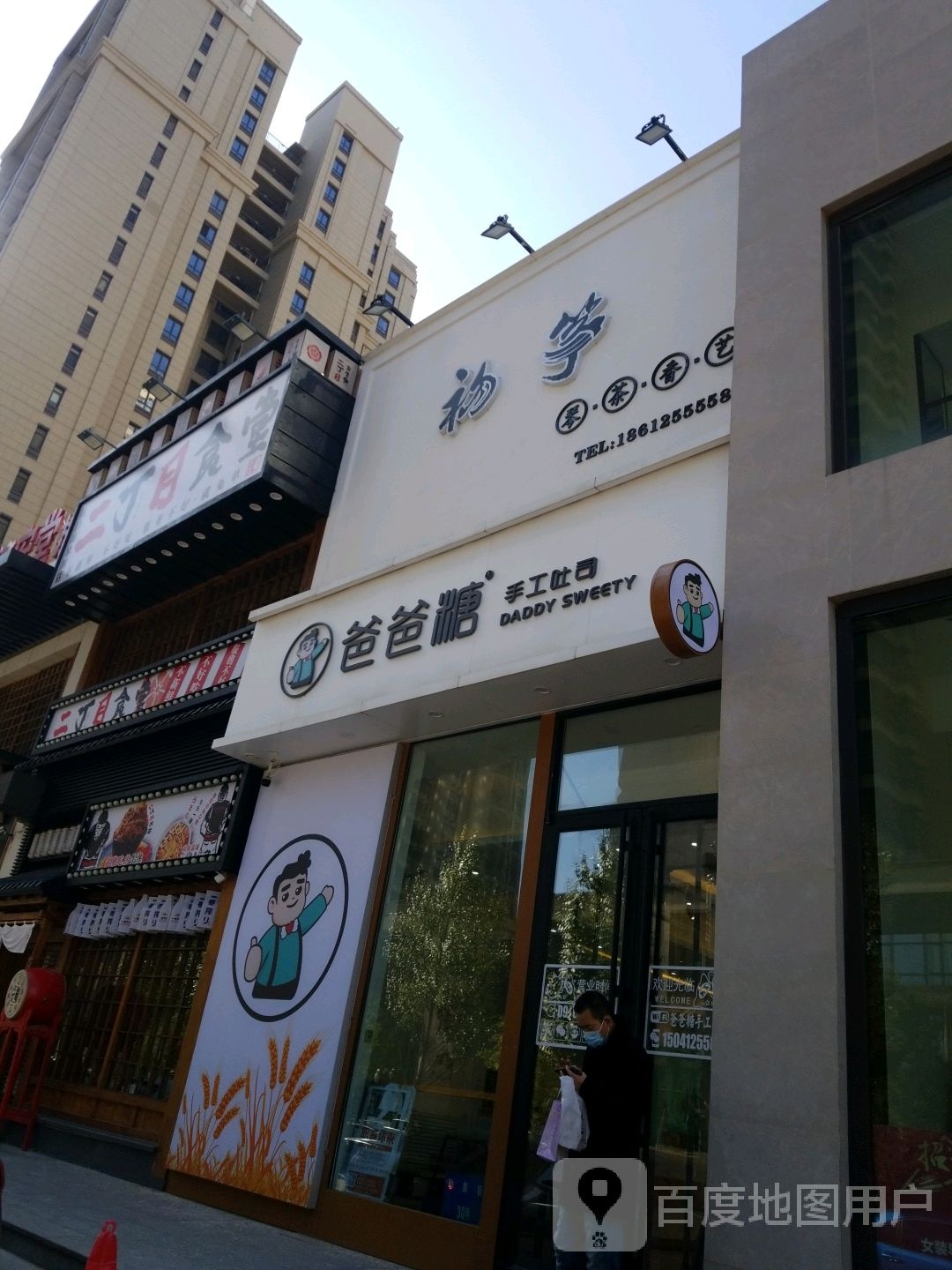 初筝古筝古琴培训(长白万象汇店)