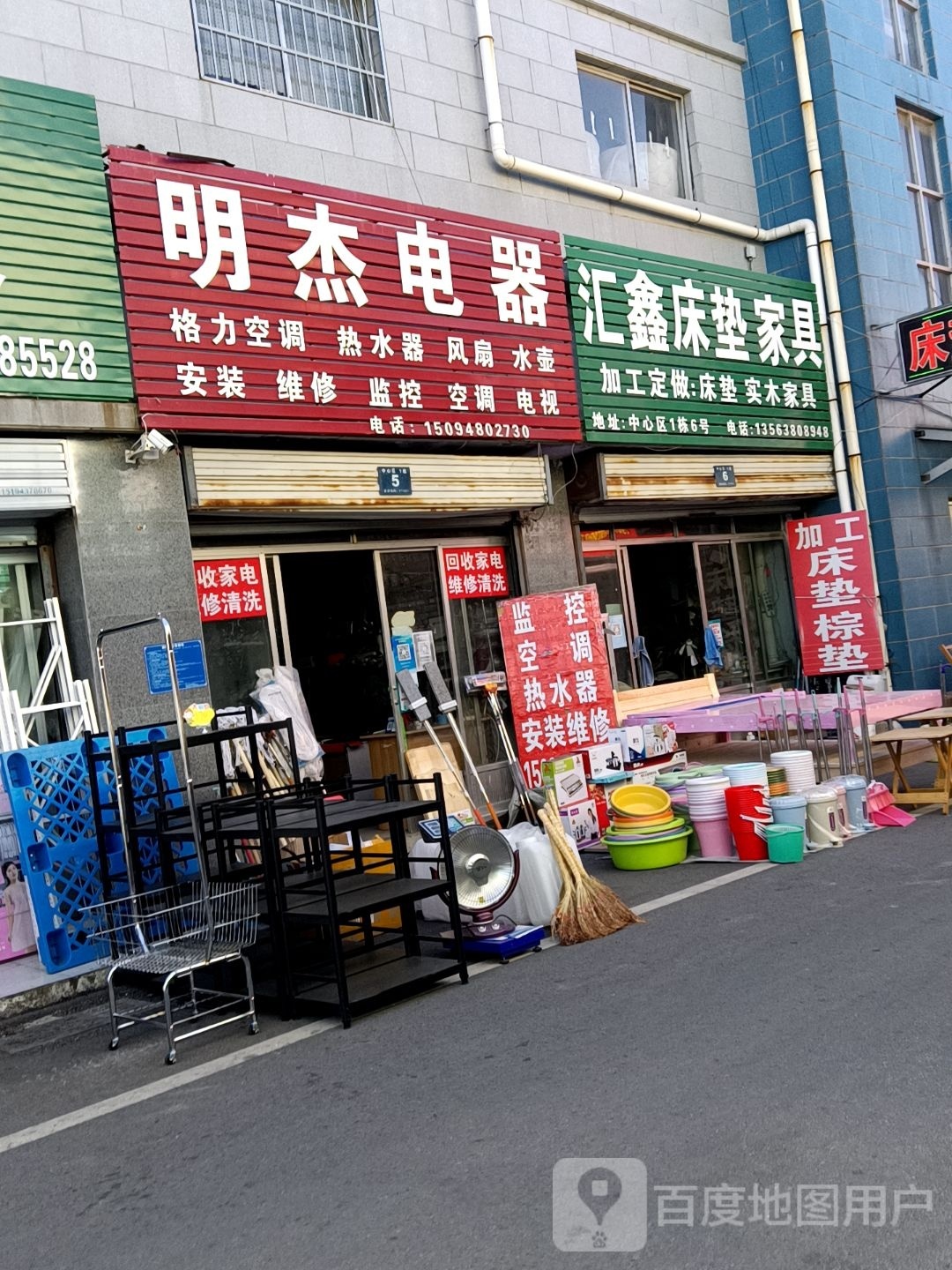 明杰电器安装维修