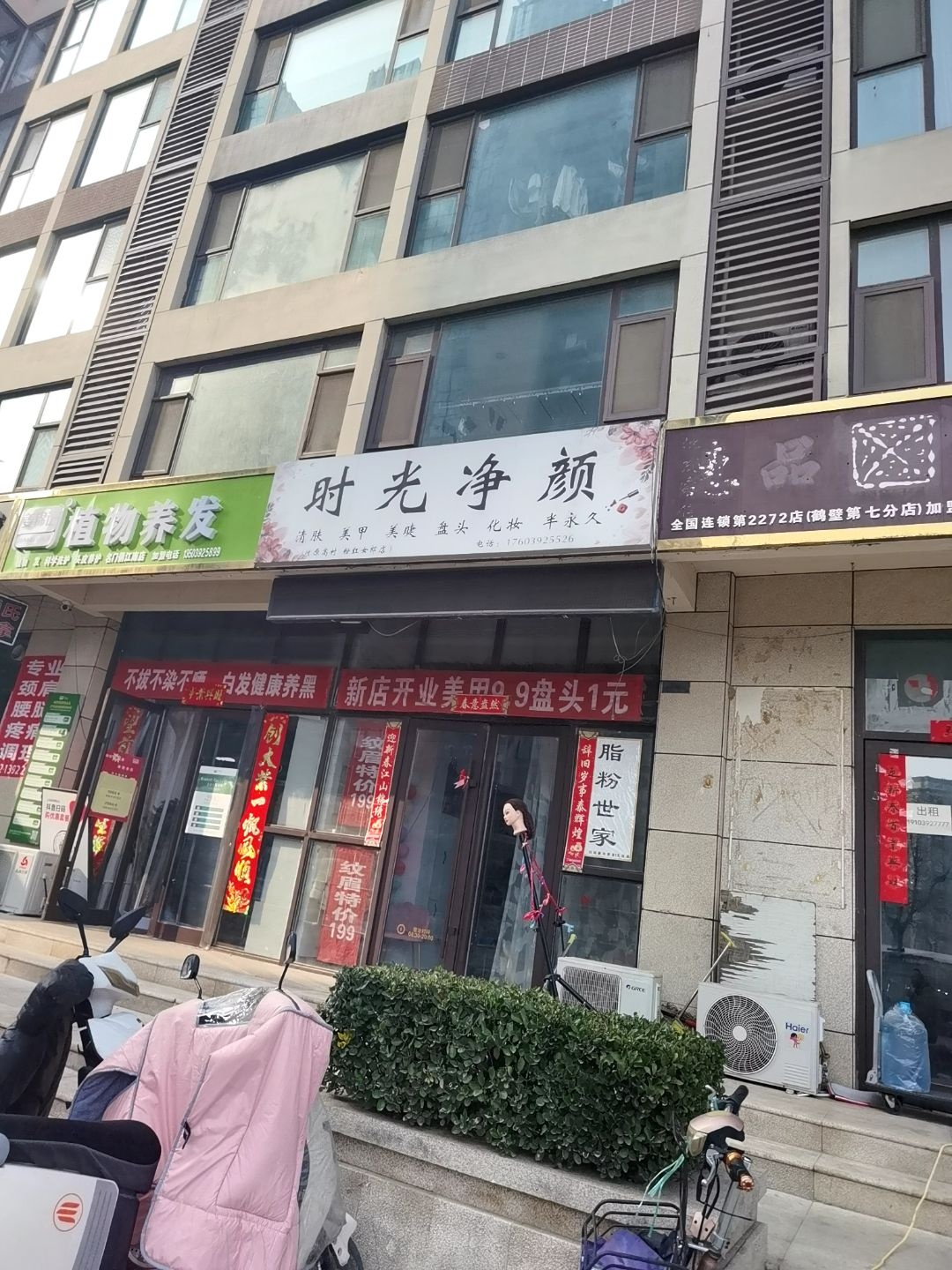 时光列车餐厅
