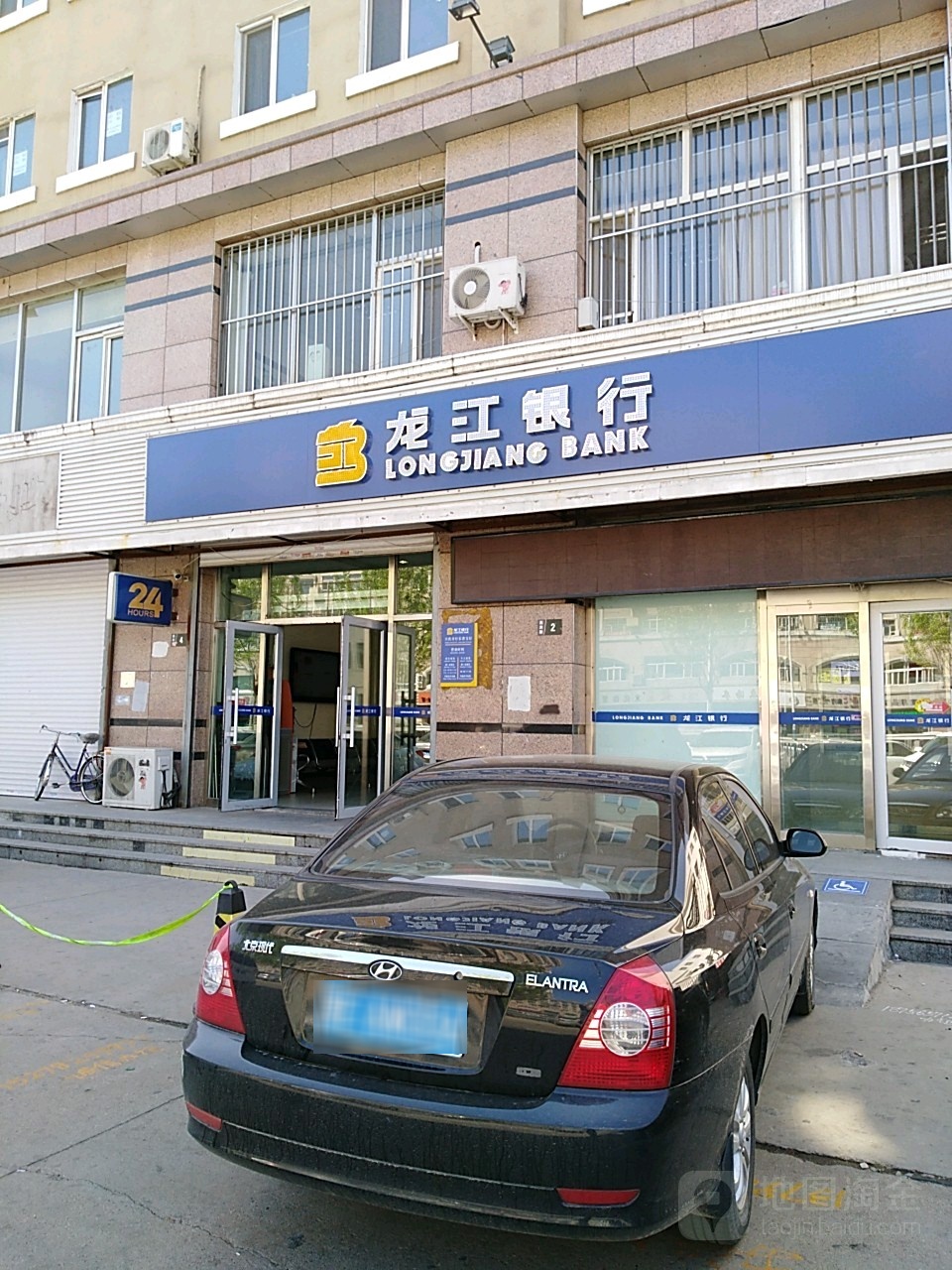 龙店银行(长青支行)