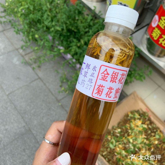 一家人凉茶(第二分店)