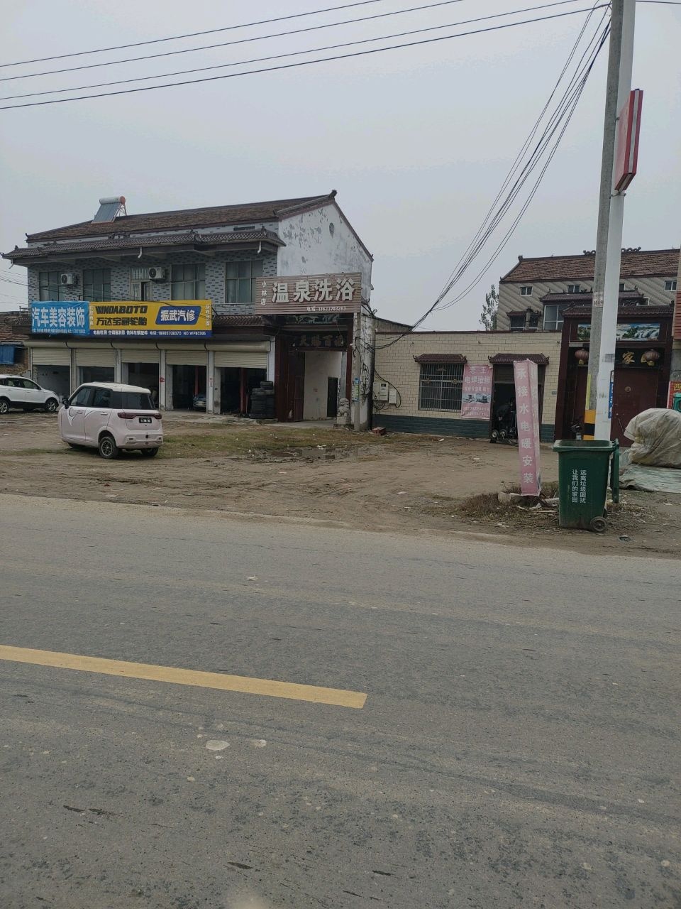 温泉洗浴(G343店)