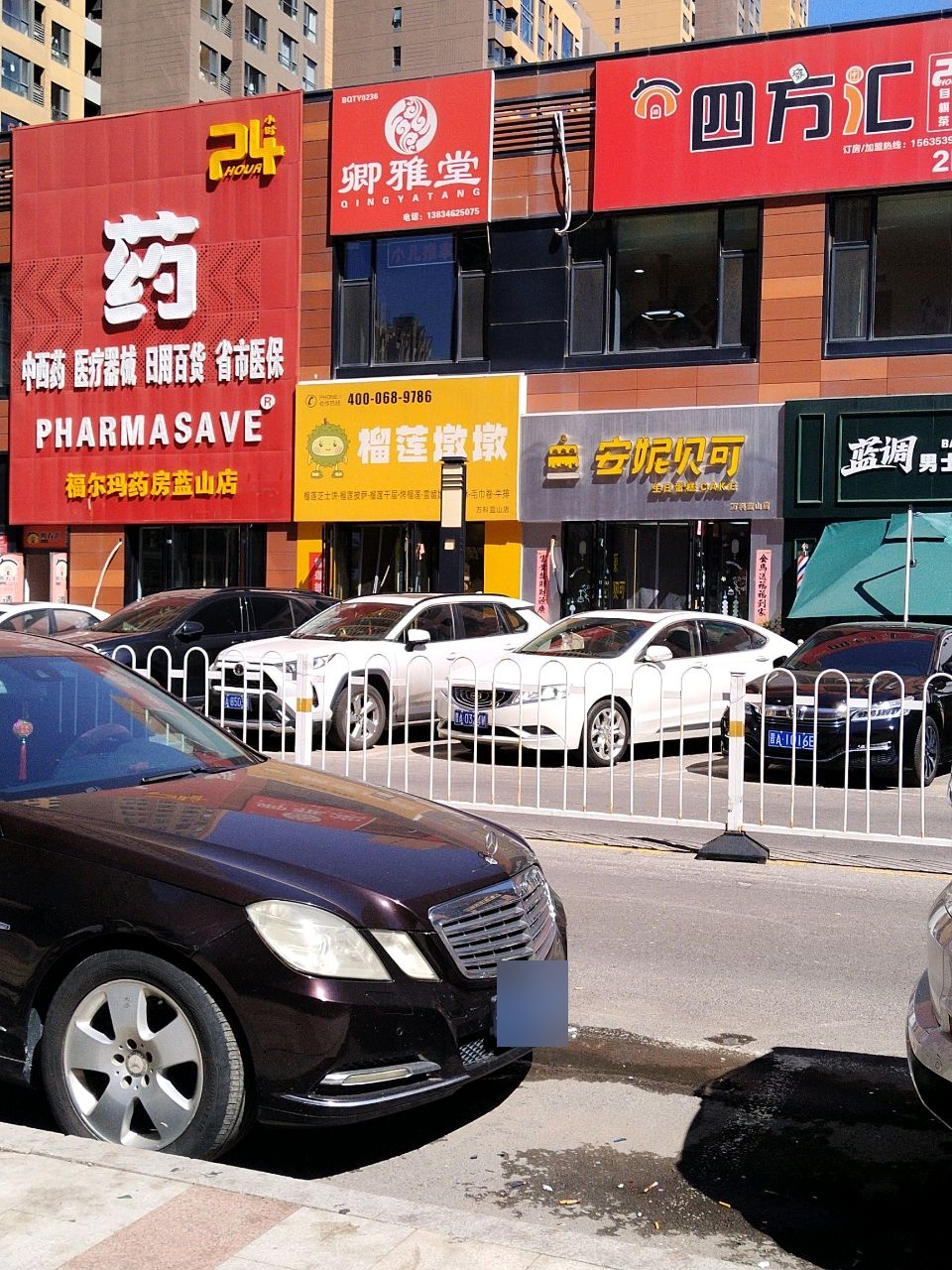 四方汇24h自助棋牌麻将(万科蓝山店)