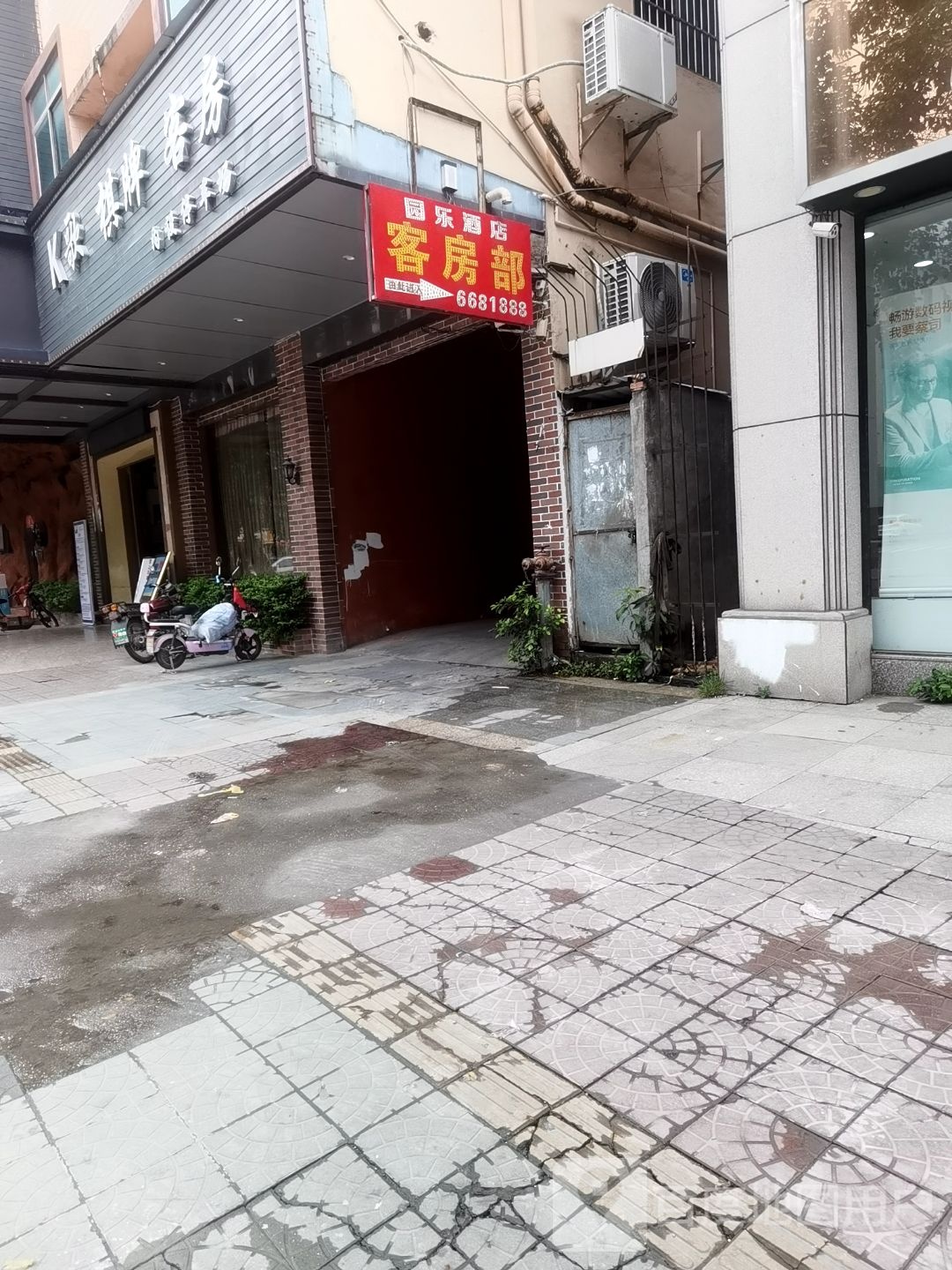 K歌棋牌