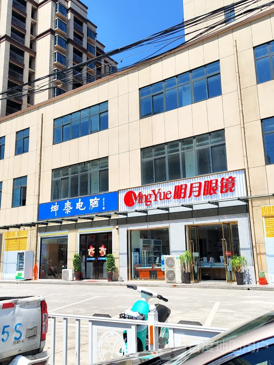 西峡县陔月明悉眼镜(西峡店)