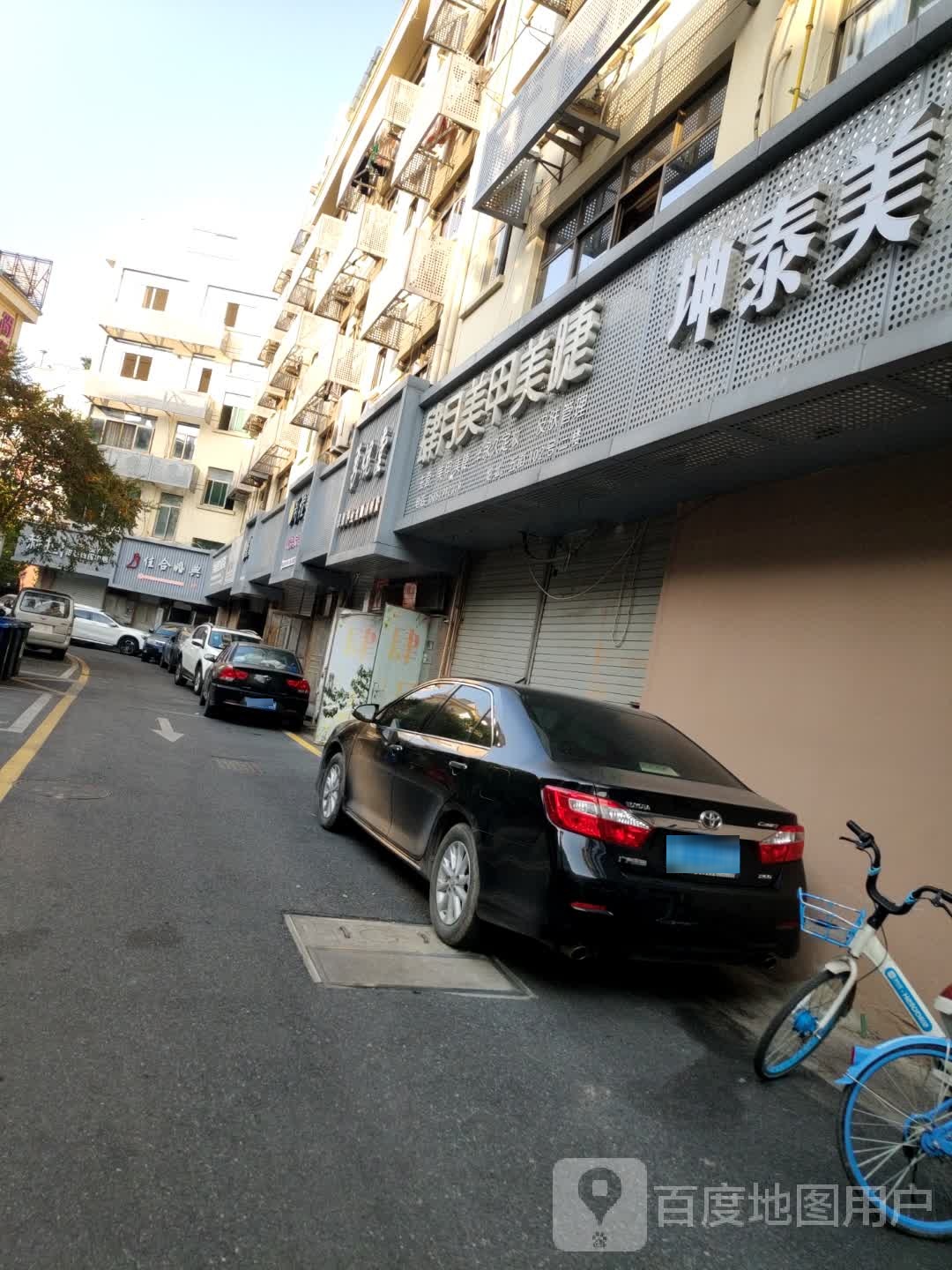 肆月w美甲美睫