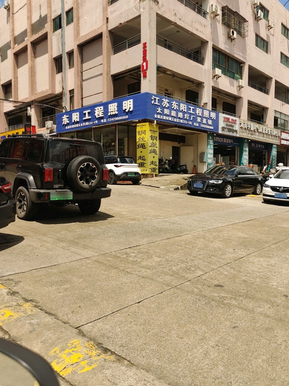 江苏东阳工程照明