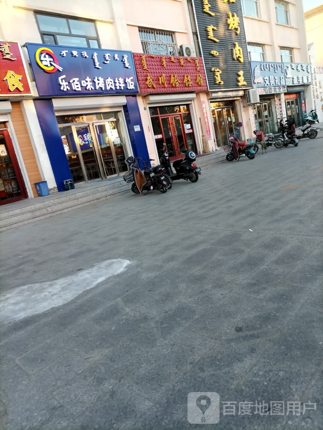 小怪兽文具店