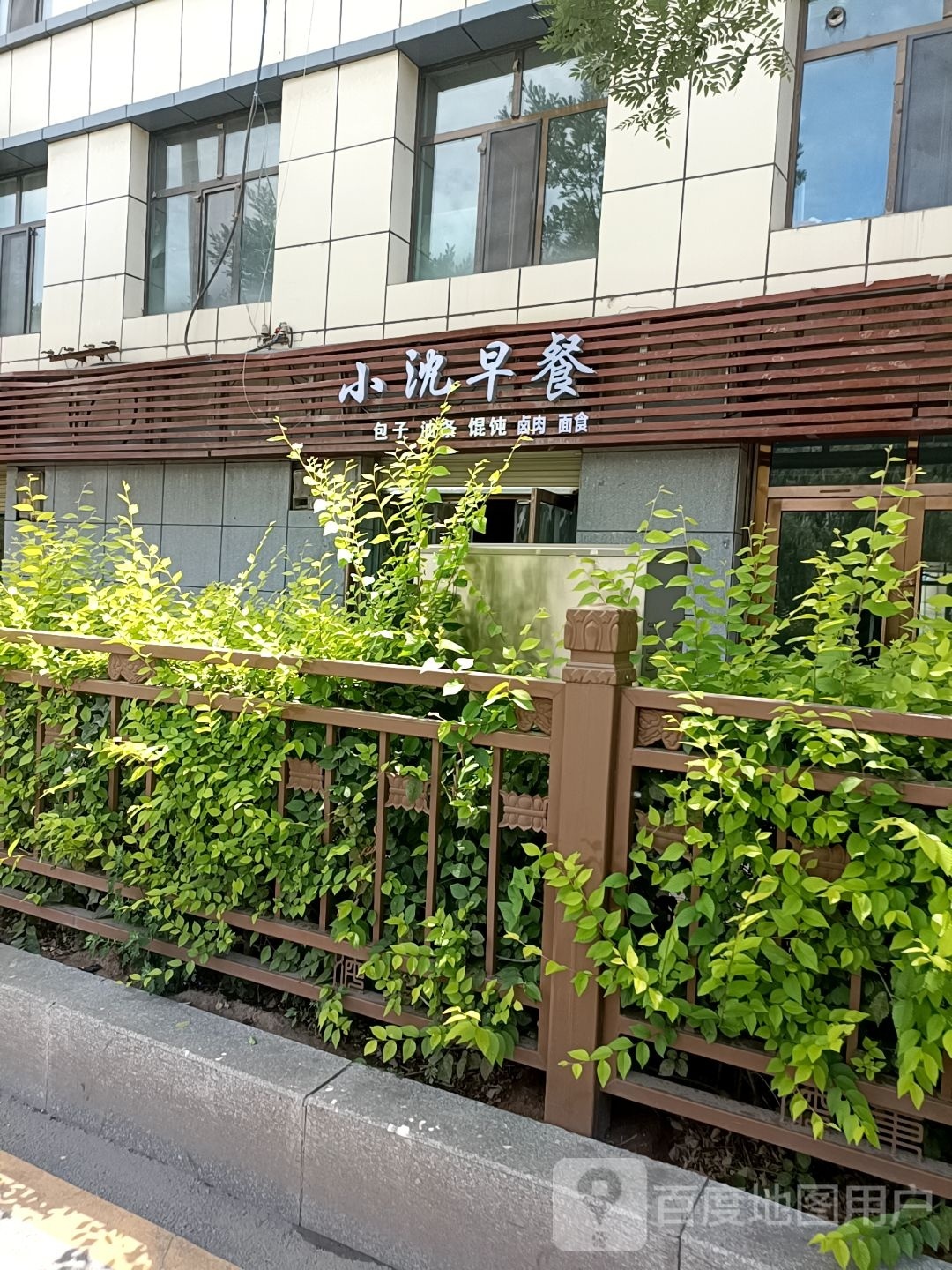 青海省海东市乐都区碾伯街道滨河路6号