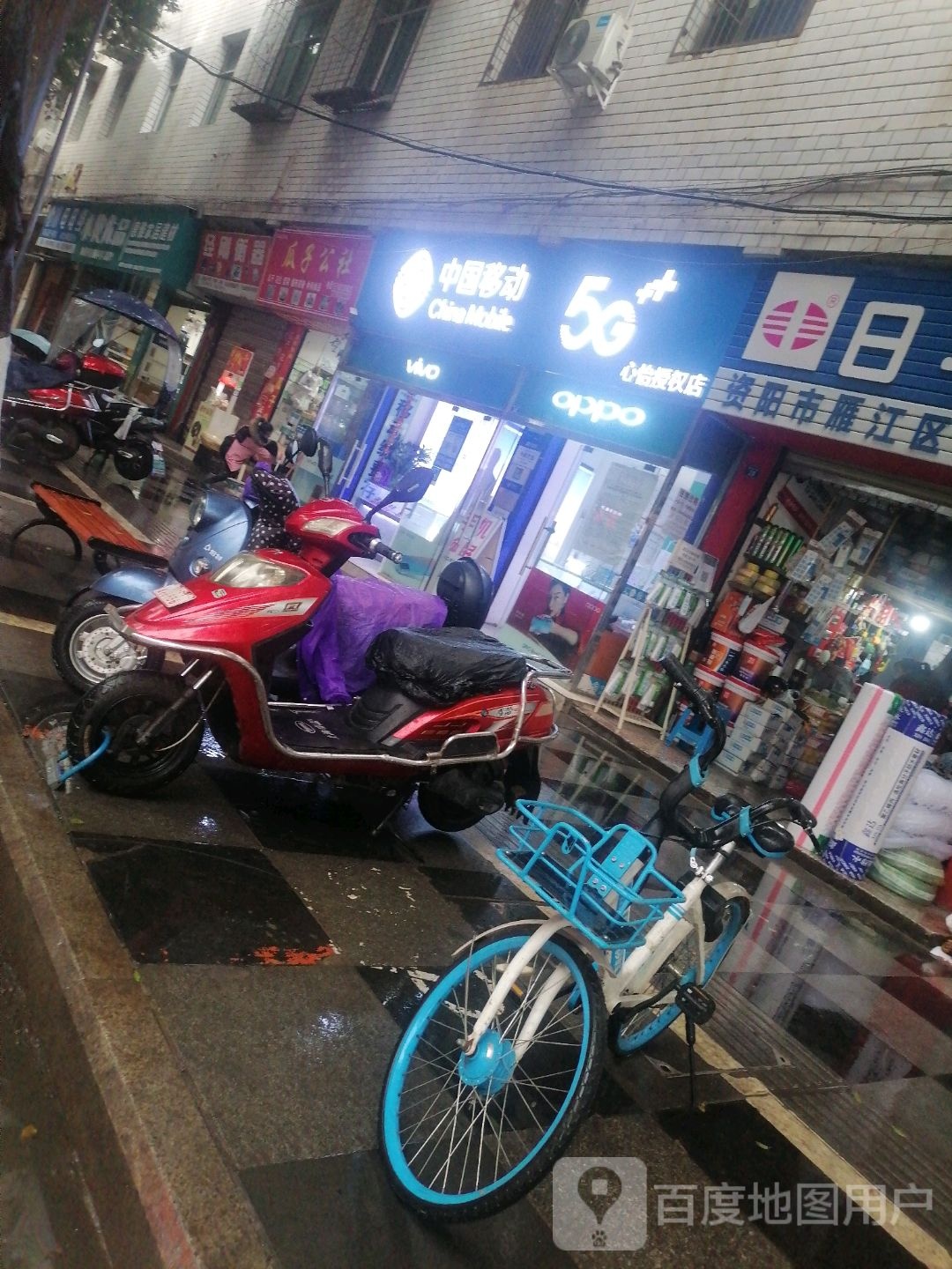 中国移动(筱华店)