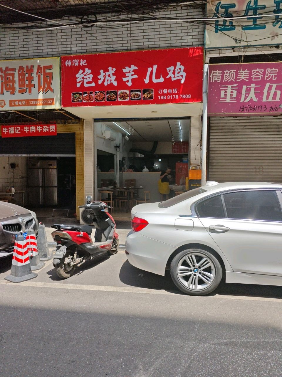 泰式海鲜饭