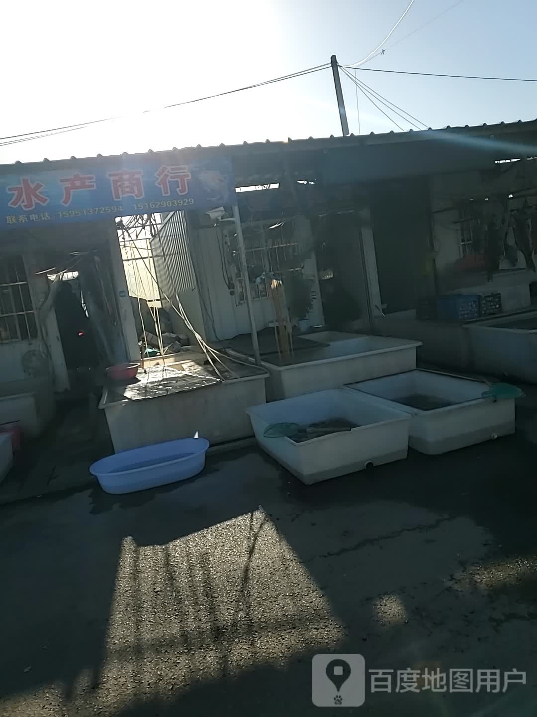 胡氏水芳商行
